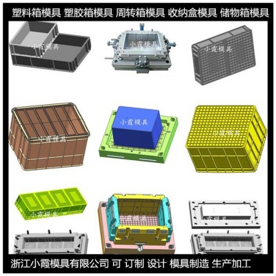 中国注塑模具公司 塑料箱子模具图5