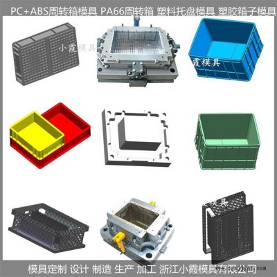 中国注塑模具公司 塑料箱子模具图4
