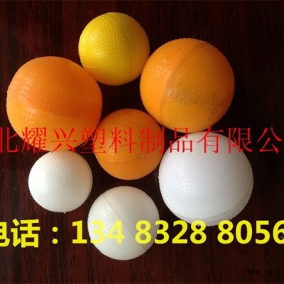 塑料球药用包装产品  塑料球生产厂家 12g蜜丸壳批图2