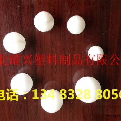 塑料球药用包装产品  塑料球生产厂家 12g蜜丸壳批