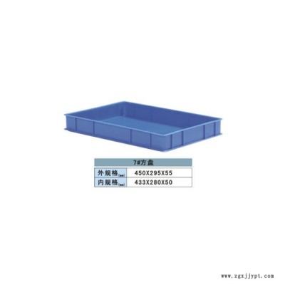 东莞惠州深圳广州蓝色红色黄色塑料周转筐箱免检环保塑胶箱 塑料方盘图1