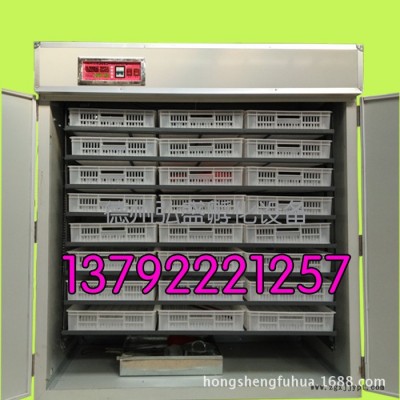 2112枚三用全自动孵化机中型孵化器鸡鸭鹅孵蛋机智能孵蛋箱设备图2
