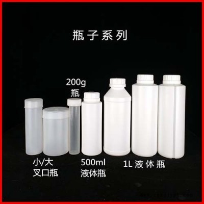 一诺塑料 诚信商家 液体药用塑料瓶 液体塑料瓶 欢迎致电 PE塑料瓶生产 规格齐全 多型号图4