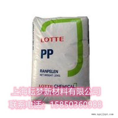 韩国乐天化学PP聚丙烯J-560K/乐天化学 PP塑胶PP原料 PP颗粒 塑料盒 容器图3