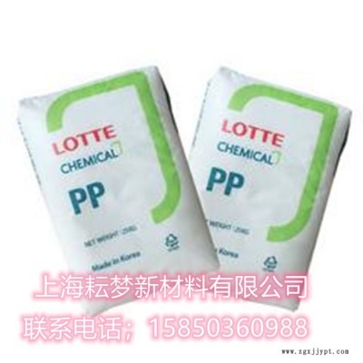 韩国乐天化学PP聚丙烯J-560K/乐天化学 PP塑胶PP原料 PP颗粒 塑料盒 容器