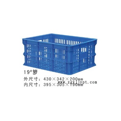 东莞惠州深圳美团橙心优选水口专用箱塑料筐工艺品专用塑料箱企石桥头图3