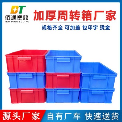 联生 周转箱图5