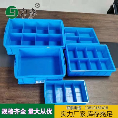 邢台塑料箱储物箱厂家批发食品塑料箱力森周转箱厂家定做规格齐全图6