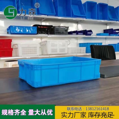 邢台塑料箱储物箱厂家批发食品塑料箱力森周转箱厂家定做规格齐全图7
