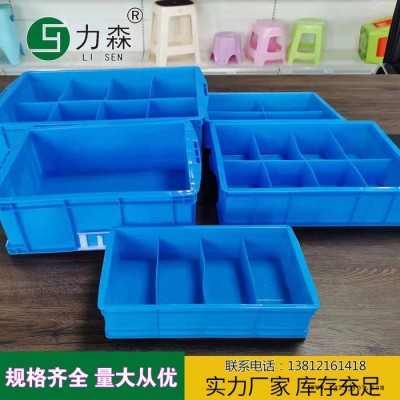 邢台塑料箱储物箱厂家批发食品塑料箱力森周转箱厂家定做规格齐全图1