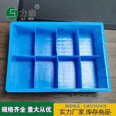邢台塑料箱储物箱厂家批发食品塑料箱力森周转箱厂家定做规格齐全图3