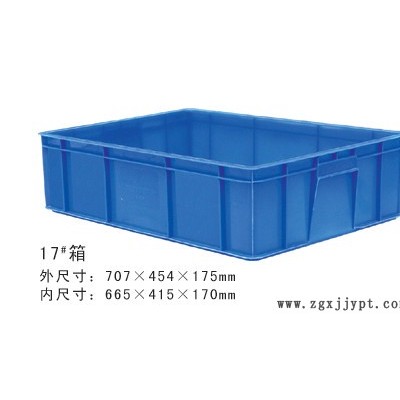 塑胶周转箱 塑料箱 汽配周转箱 塑料周转箱  胶箱 塑料箱子 EU箱**图6