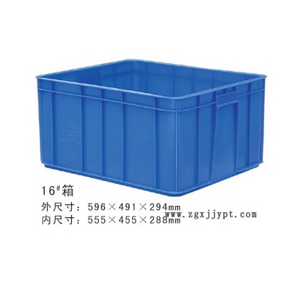 塑胶周转箱 塑料箱 汽配周转箱 塑料周转箱  胶箱 塑料箱子 EU箱**图4