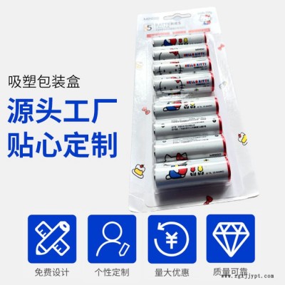 电池包装塑料盒透明盒PVC盒子塑料盒子透明盒子吸塑PVC吸塑包装盒图3