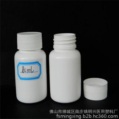 厂家直供片剂瓶80mL  佛山明兴塑料厂图3