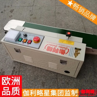 预制袋封口机 塑料盒自动封口机 封口机1000 唐图2