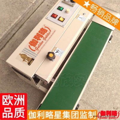 预制袋封口机 塑料盒自动封口机 封口机1000 唐图3