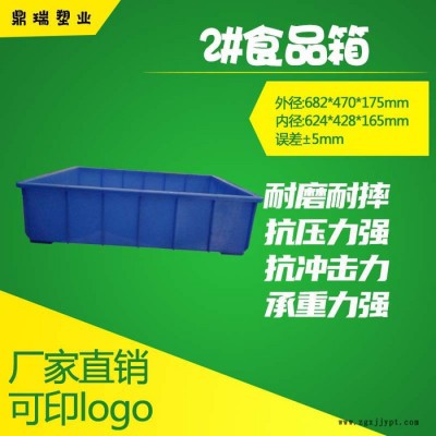 鼎瑞塑业2号食品箱河北塑料食品箱工厂 加厚塑料PP材质食品级用料 长方形白色食品箱蛋糕卷面包饼干西点周转箱图4