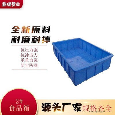 鼎瑞塑业2号食品箱河北塑料食品箱工厂 加厚塑料PP材质食品级用料 长方形白色食品箱蛋糕卷面包饼干西点周转箱图2