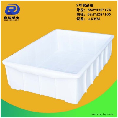 鼎瑞塑业2号食品箱河北塑料食品箱工厂 加厚塑料PP材质食品级用料 长方形白色食品箱蛋糕卷面包饼干西点周转箱图3