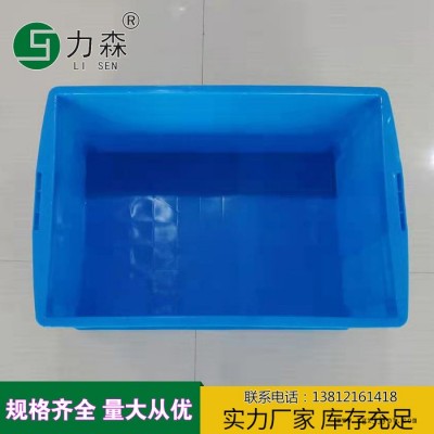 大庆塑料箱食品塑料箱浅盘物流箱力森周转箱厂家定做规格齐全图4