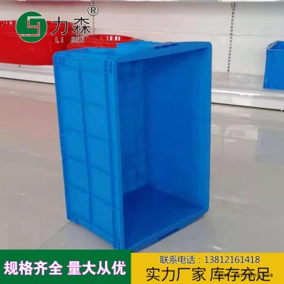 大庆塑料箱食品塑料箱浅盘物流箱力森周转箱厂家定做规格齐全图6