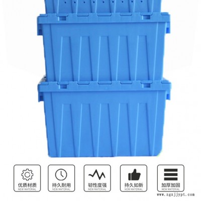 带盖塑料折叠箱 加厚运输箱 工业食品冷链物流箱 斜插物流箱图2