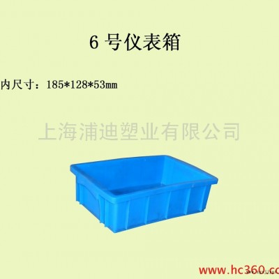 供应周转箱 物流周转箱  仪表箱 工具箱  塑料周转箱 塑料箱 上海塑料箱 塑料整理箱 塑料托盘