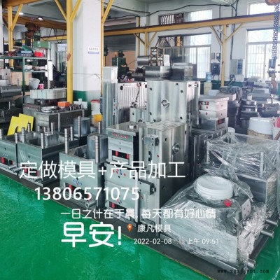供应浙江台州市黄岩塑料模具厂，各款塑料盒开发模具图2