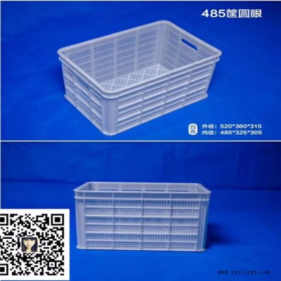 1米筐重庆生产厂家，食品塑料箱批发，厂家供应塑料筐价格图5