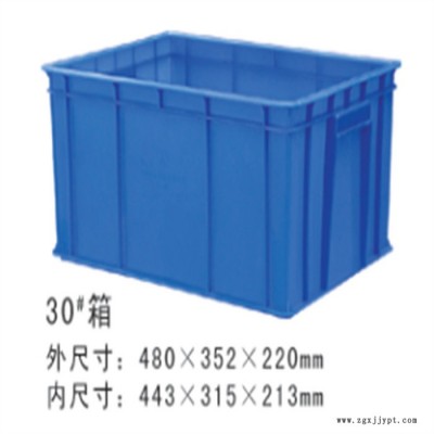 东莞企石横沥黄江公明塑料周转箱物流箱 五金塑料盒仓库物料 塑料箱图7