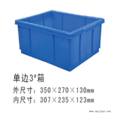 东莞企石横沥黄江公明塑料周转箱物流箱 五金塑料盒仓库物料 塑料箱图5