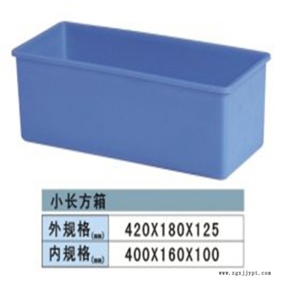 东莞企石横沥黄江公明塑料周转箱物流箱 五金塑料盒仓库物料 塑料箱图8