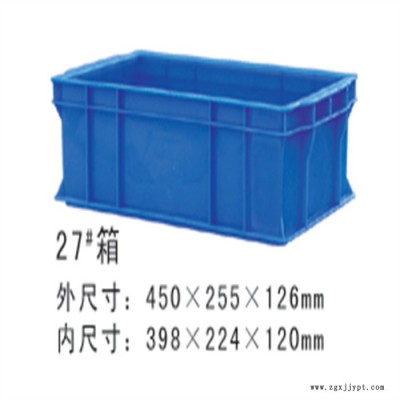 东莞企石横沥黄江公明塑料周转箱物流箱 五金塑料盒仓库物料 塑料箱图3