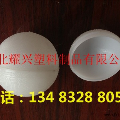 12g 塑料球，塑料蜡丸球壳