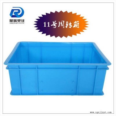 全新料塑料周转箱的价格周转箱塑料带盖物流汽配工具箱加厚塑料箱胶箱图6