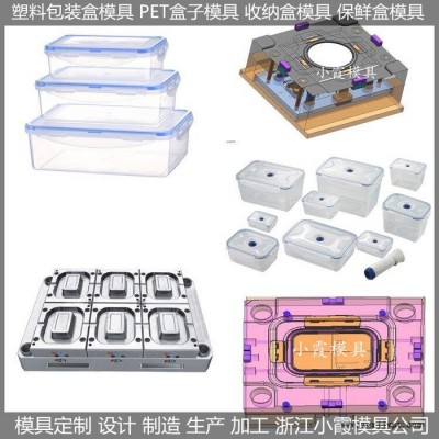 注塑模具定制 塑料PET收纳盒模具塑料分格塑料盒模具图2