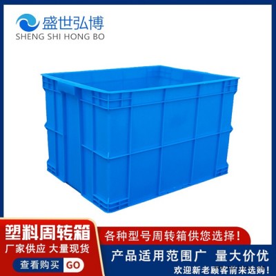厂家供应周转箱 密闭塑料箱 洁具箱供应商-商盛世弘博图2