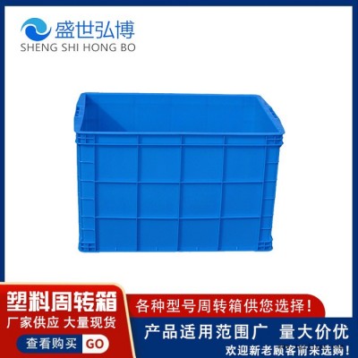 厂家供应周转箱 密闭塑料箱 洁具箱供应商-商盛世弘博图3