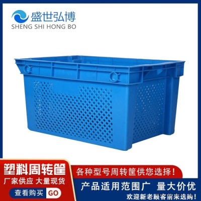 厂家供应周转箱 密闭塑料箱 洁具箱供应商-商盛世弘博图4