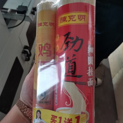供应纸盒 塑料盒 快递盒封切热收缩膜包装机图7