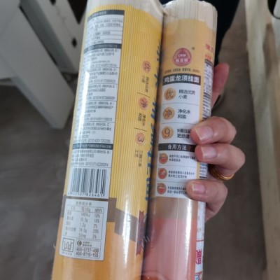 供应纸盒 塑料盒 快递盒封切热收缩膜包装机图8
