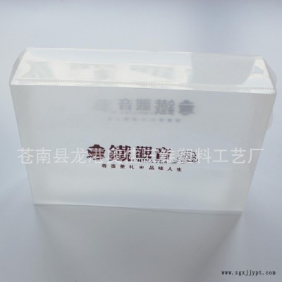 PP包装盒简易盒 PC盒PVC盒环保透明盒塑料盒烫金通用版