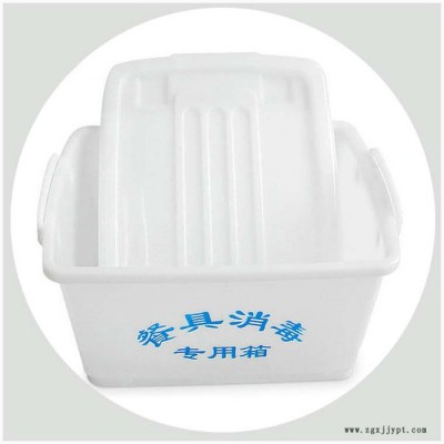 家用大号收纳箱加厚整理箱加厚餐消箱洗碗箱塑料箱图3