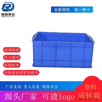 塑料周转箱厂家物流运输塑料箱仓库中转箱全新料塑料框零配件转运箱图7