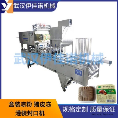塑料盒包浆豆腐灌装封口机 鸭血豆腐灌装封口机 自动灌装封口机 清水蛋盒装灌水封口机 臭豆腐塑料盒封口机图2