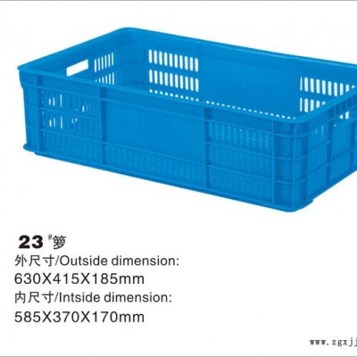 玩具五金超市周转箩批发周转箱箩篮陶瓷研磨专用塑料筐 配送专用塑料筐 常平塑料筐 惠州塑料筐 惠州塑料筐托盘图1