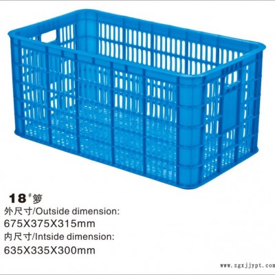 玩具五金超市周转箩批发周转箱箩篮陶瓷研磨专用塑料筐 配送专用塑料筐 常平塑料筐 惠州塑料筐 惠州塑料筐托盘图4