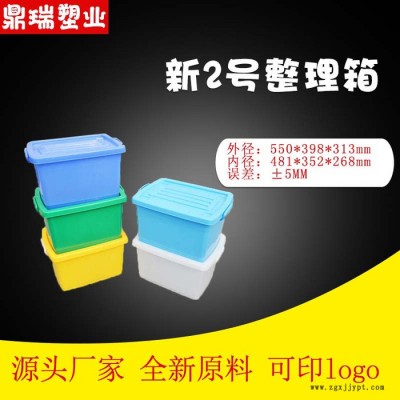 河北餐具周转箱 塑料周转箱 消毒餐具胶箱 仓库物料加厚塑料箱图7