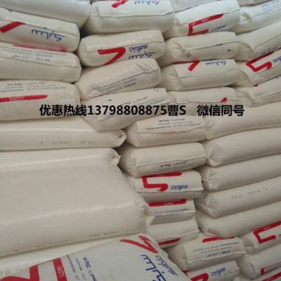 PP BE961MO/北欧化工包装容器-塑料容器-塑料箱PP图2